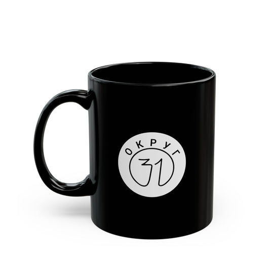 MUG OKРУГ 31. FROM SK8 TO PPL